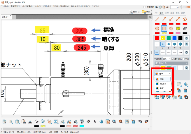 ダウンロードサイト