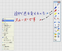 色を変える