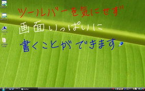 ツールバーを非表示にする