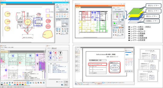 PenPlus for Business｜株式会社プラスソフト