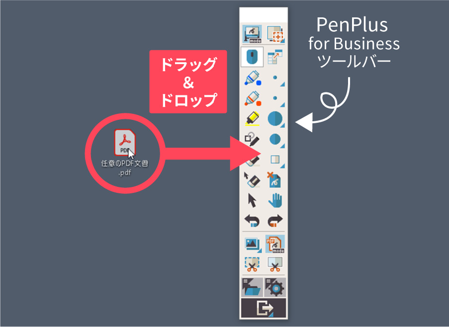 ツールバーの上に乗せるようにドラッグ＆ドロップ