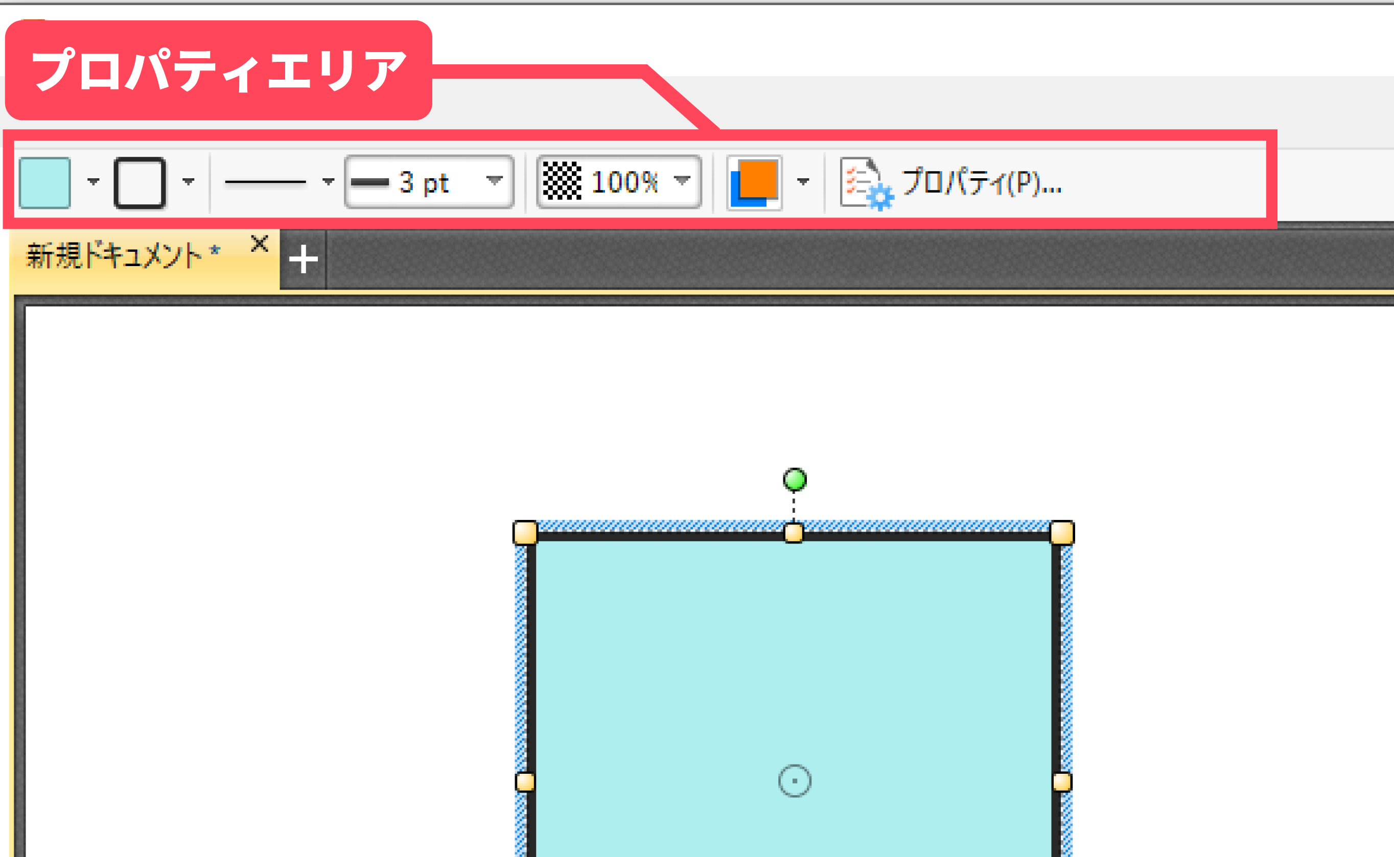 削除したいツールの選択