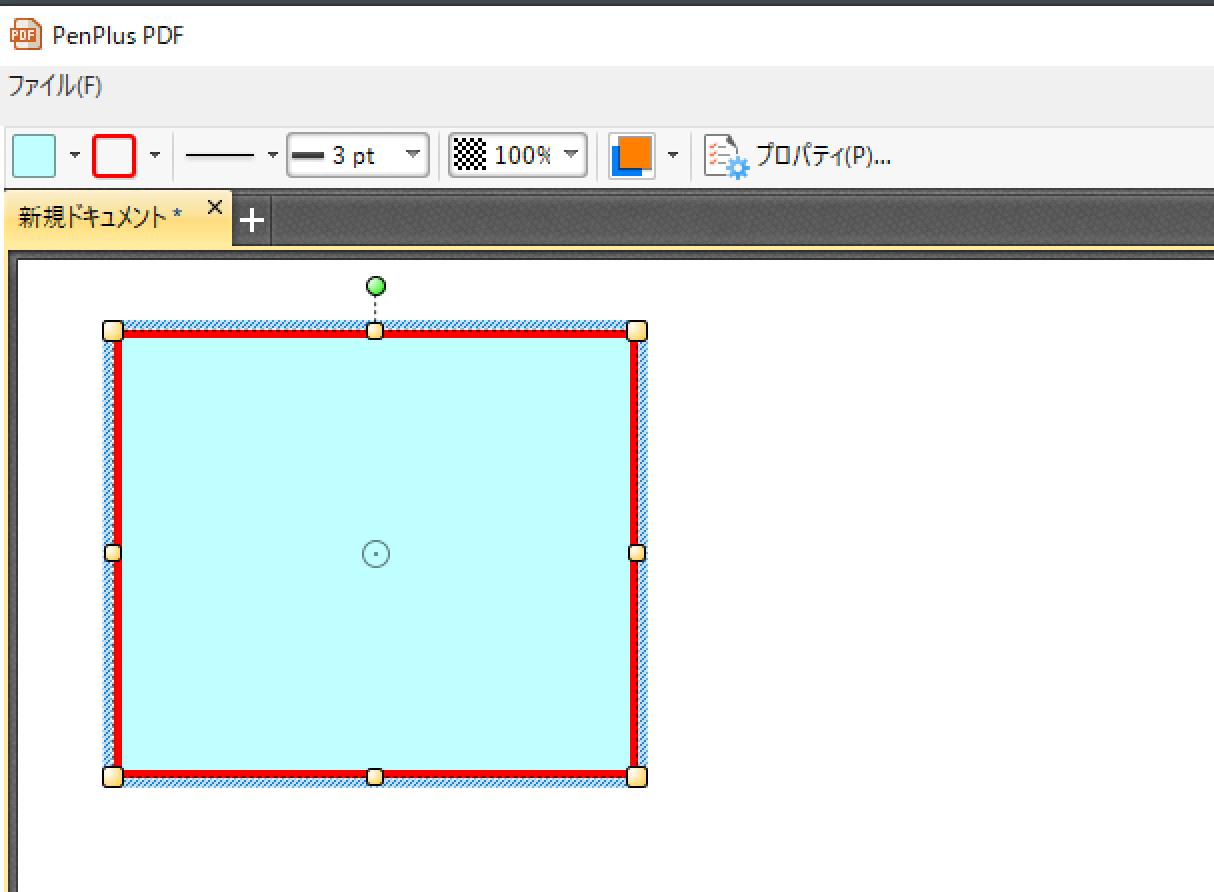 図形の背景色が変更される